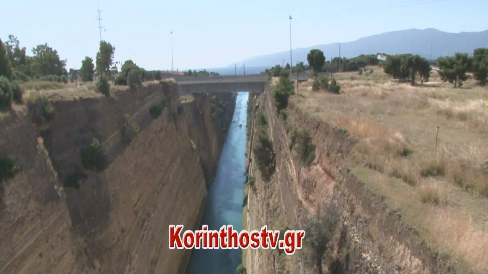 (VIDEO) Τραγωδία στην Κόρινθο: Γυναίκα έπεσε από τη γέφυρα του Ισθμού