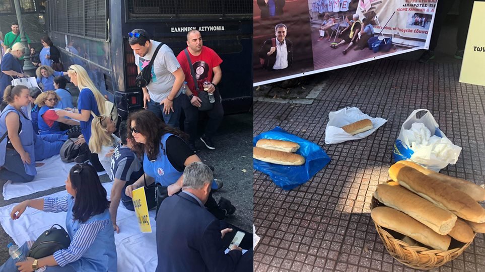 Με φραντζόλες οι καθαρίστριες του Δρομοκαΐτειου στην Ηρώδου Αττικού: Η κυβέρνηση παίρνει το ψωμί μας