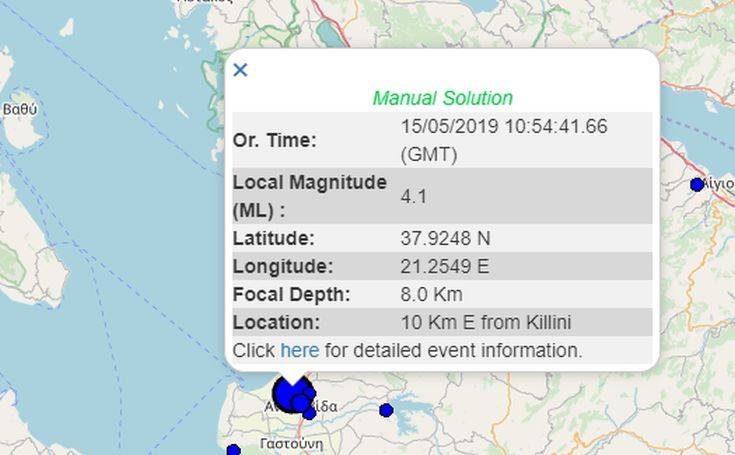 Σεισμός πριν από λίγα λεπτά στην Ηλεία - 4,1 Ρίχτερ