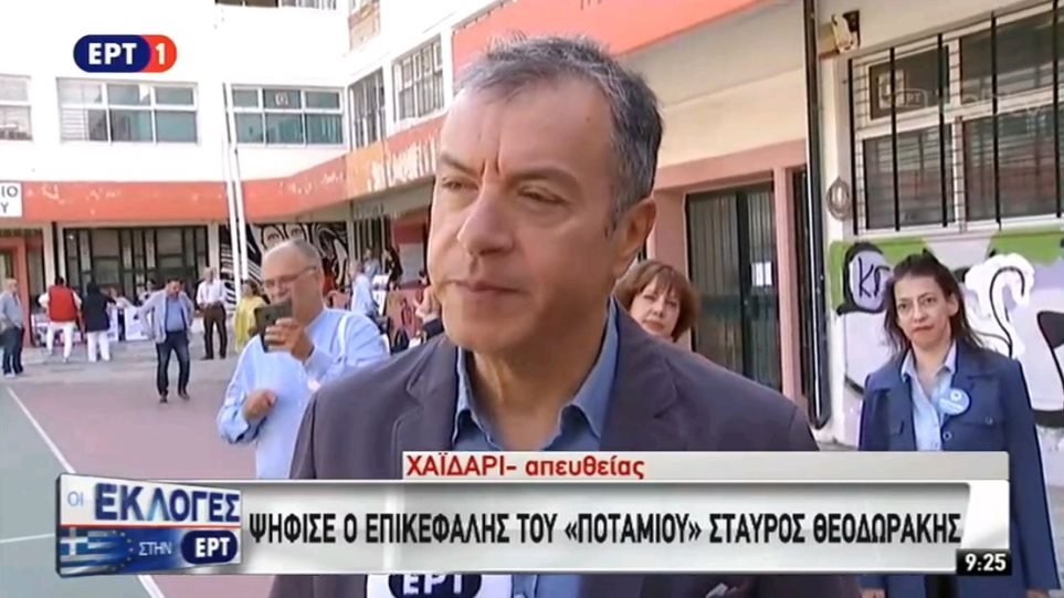 (βίντεο) Εκλογές: Ψήφισε ο Σταύρος Θεοδωράκης - «Για να γεννηθούμε ένα σπερματοζωάριο δεν δείλιασε»