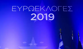 Συντριβή ΣΥΡΙΖΑ καταγραφει το ολοκληρωμένο Exit Poll