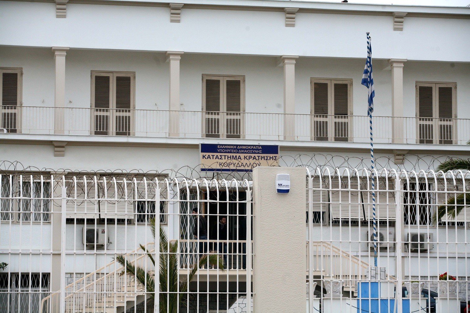 Κρατούμενος στις φυλακές Κορυδαλλού χτύπησε σωφρονιστικό υπάλληλο με σιδερολοστό
