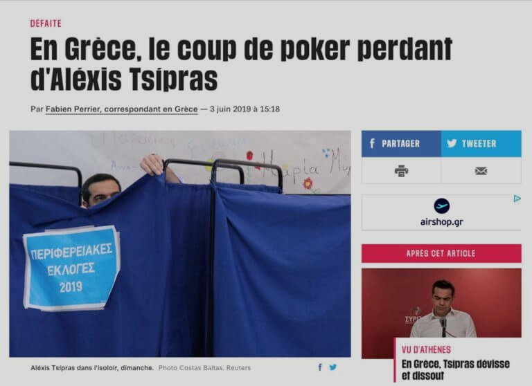 Liberation: Ο Τσίπρας έχασε το παιχνίδι πόκερ