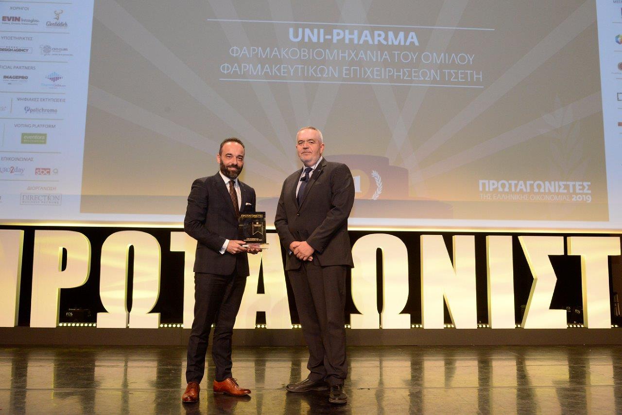 Βραβείο Επιχειρηματικής εξωστρέφειας Ελληνικής φαρμακοβιομηχανίας στους «Πρωταγωνιστές της Ελληνικής Οικονομίας»