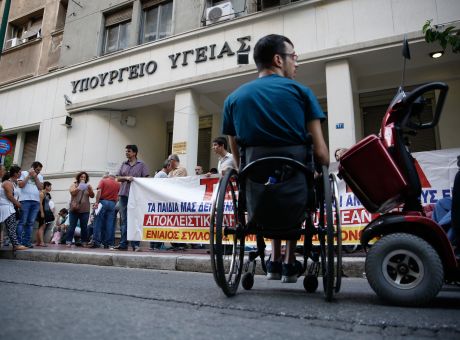 Έρχονται 67 εκατ. ευρώ για προνοιακές παροχές σε Άτομα με Αναπηρία
