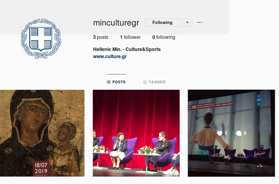 Instagram για το Υπουργείο Πολιτισμού (επιτέλους)