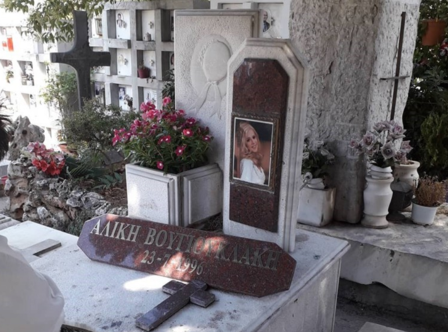 Μνημόσυνο για τα 23 χρόνια από το θάνατο της Αλίκης Βουγιουκλάκη
