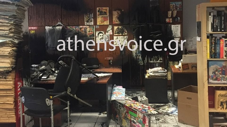 Η ανακοίνωση της ΝΔ για την επίθεση Ρουβίκωνα στα γραφεία της Athens Voice