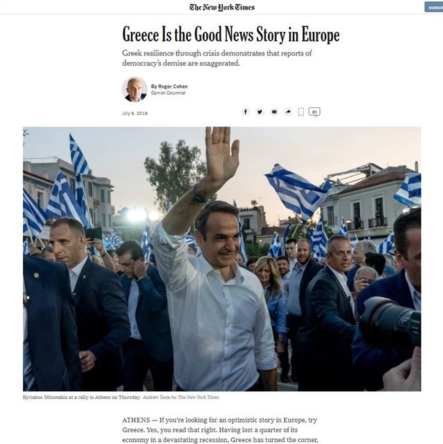 New York Times: Η Ελλάδα είναι πλέον η καλή ιστορία της Ευρώπης