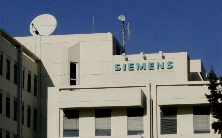 Υπόθεση Siemens: Καταδίκη χωρίς ελαφρυντικά ζήτησε η εισαγγελέας