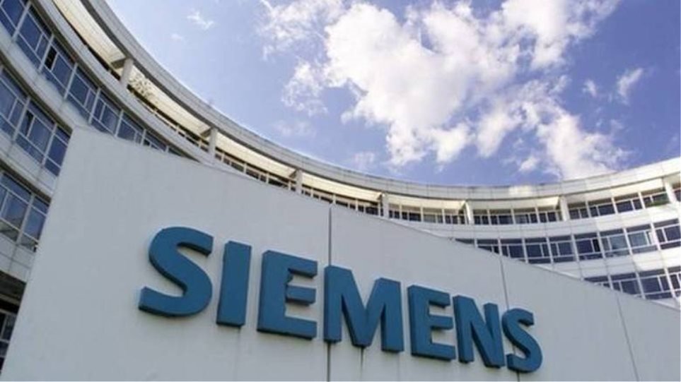 Δικη Siemens: «Έφυγε» η δωροδοκία εξαιτίας του νέου Ποινικού Κώδικα