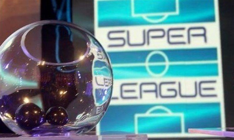 Super League 1: Το πρόγραμμα της σεζόν 2019-2020