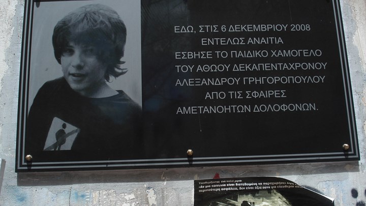 Αλέξανδρος Γρηγορόπουλος:  Κυκλοφοριακές ρυθμίσεις την Τετάρτη στην Αθήνα