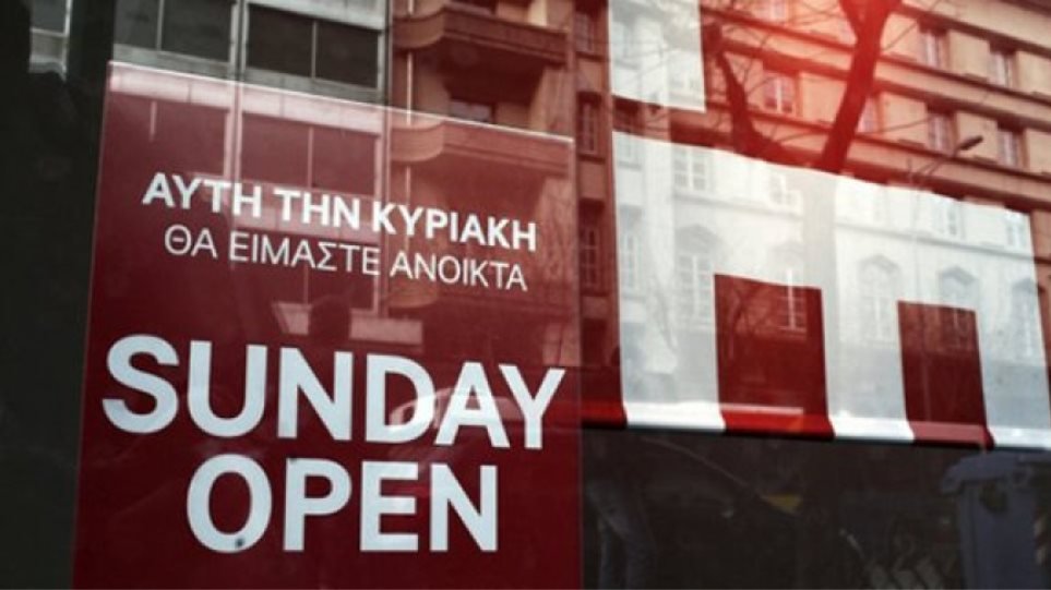 Γεωργιάδης: Δεν υπάρχει συζήτηση για ανοιχτά καταστήματα όλες τις Κυριακές (Bίντεο)
