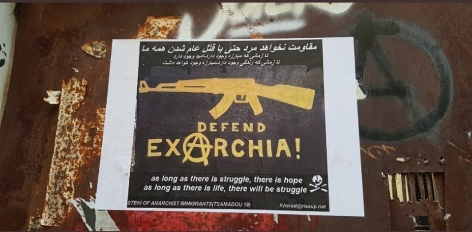 ΣΟΚ στα Social Media! Καλούν στα αραβικά κόσμο σε ένοπλο αγώνα στα Εξάρχεια;
