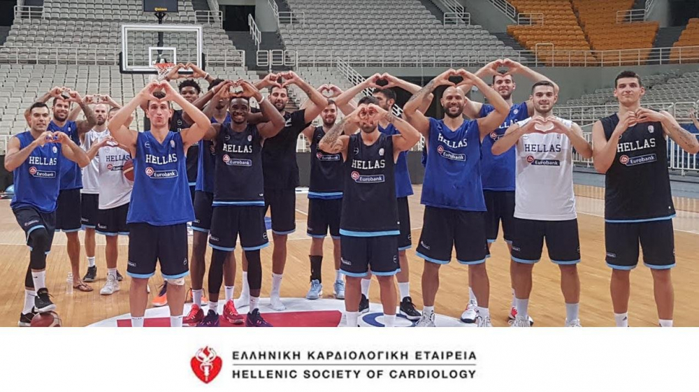 Η Εθνική Ομάδα Μπάσκετ Πρεσβευτής των δράσεων για την παγκόσμια ημέρα καρδιάς