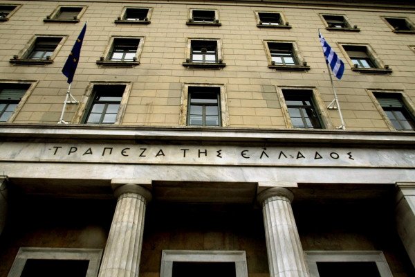 Τράπεζα της Ελλάδος: Αύξηση πρωτογενούς πλεονάσματος 2,45 δισ. ευρώ σε Οκτ - Αύγ