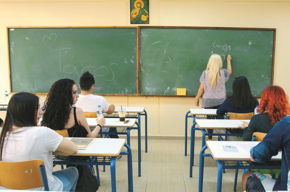 ΟΛΜΕ: “Να ληφθούν άμεσα μέτρα για τις ευπαθείς ομάδες εκπαιδευτικών”