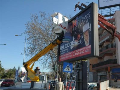 Ξεκινά το ξήλωμα για τις παράνομες διαφημιστικές πινακίδες στη λεωφόρο Μεσογείων