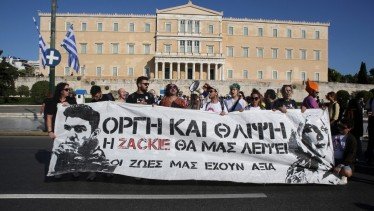 Πορεία στη μνήμη του Ζακ Κωστόπουλου στο κέντρο της Αθήνας (ΦΩΤΟ)