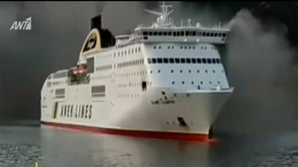 Φωτιά σε πλοίο με 538 επιβάτες έξω από την Ηγουμενίτσα