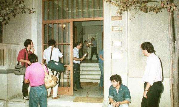 26 Σεπτεμβρίου Παύλος Μπακογιάννης: 30 χρόνια από τη δολοφονία του πολιτικού της συμφιλίωσης