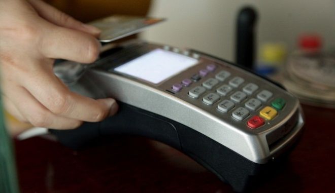 Τι αλλάζει από σήμερα στις πληρωμές με κάρτες