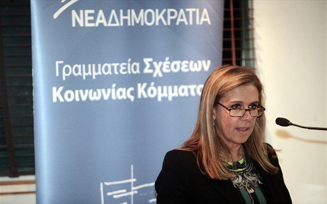 Ζωή Ράπτη βουλευτής ΝΔ για την συνάντηση Μητσοτάκη-Ερντογάν και την επιζήμια συμφωνία των Πρεσπών