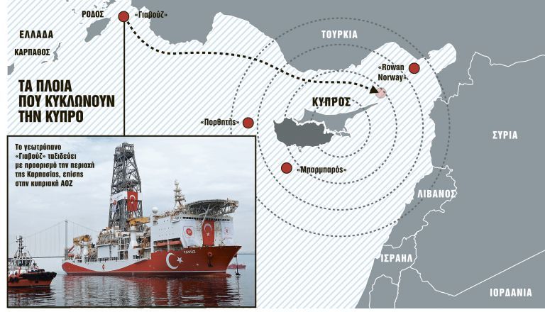 Η Τουρκία φέρεται να αποσύρει τα γεωτρύπανα από την Κύπρο;