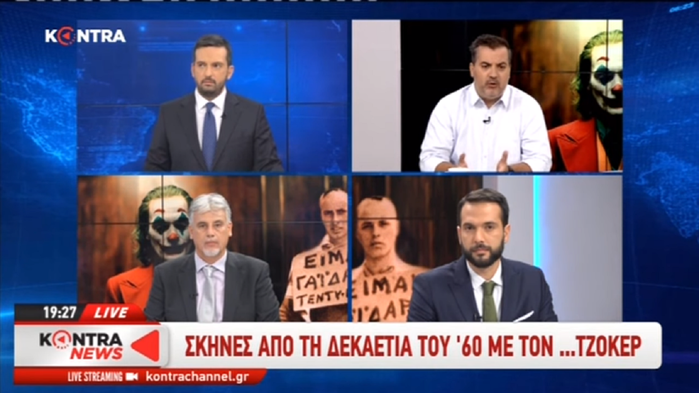 Αντιπρόεδρος Αστυνομικών Αθηνών για τον Τζόκερ "Είμαστε κοντά στην κοινωνία, άλλοι για μικροπολιτικούς λόγους μας θέλουν απέναντι"