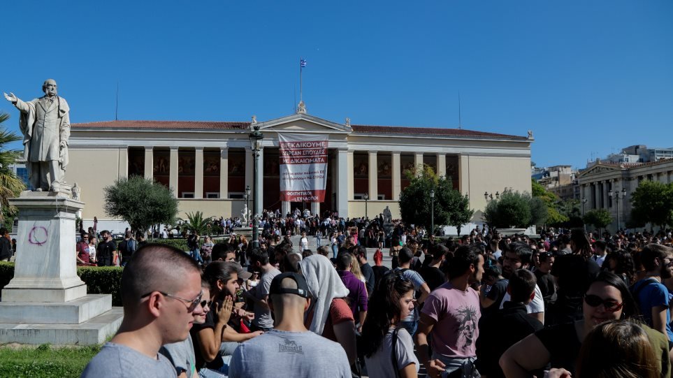 Τρεις συγκεντρώσεις σήμερα στο κέντρο της Αθήνας