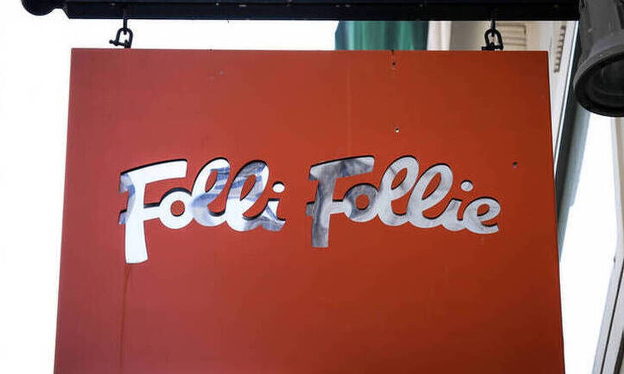 Folli Follie: Υπέβαλλε αίτηση υπαγωγής στο άρθρο 106α