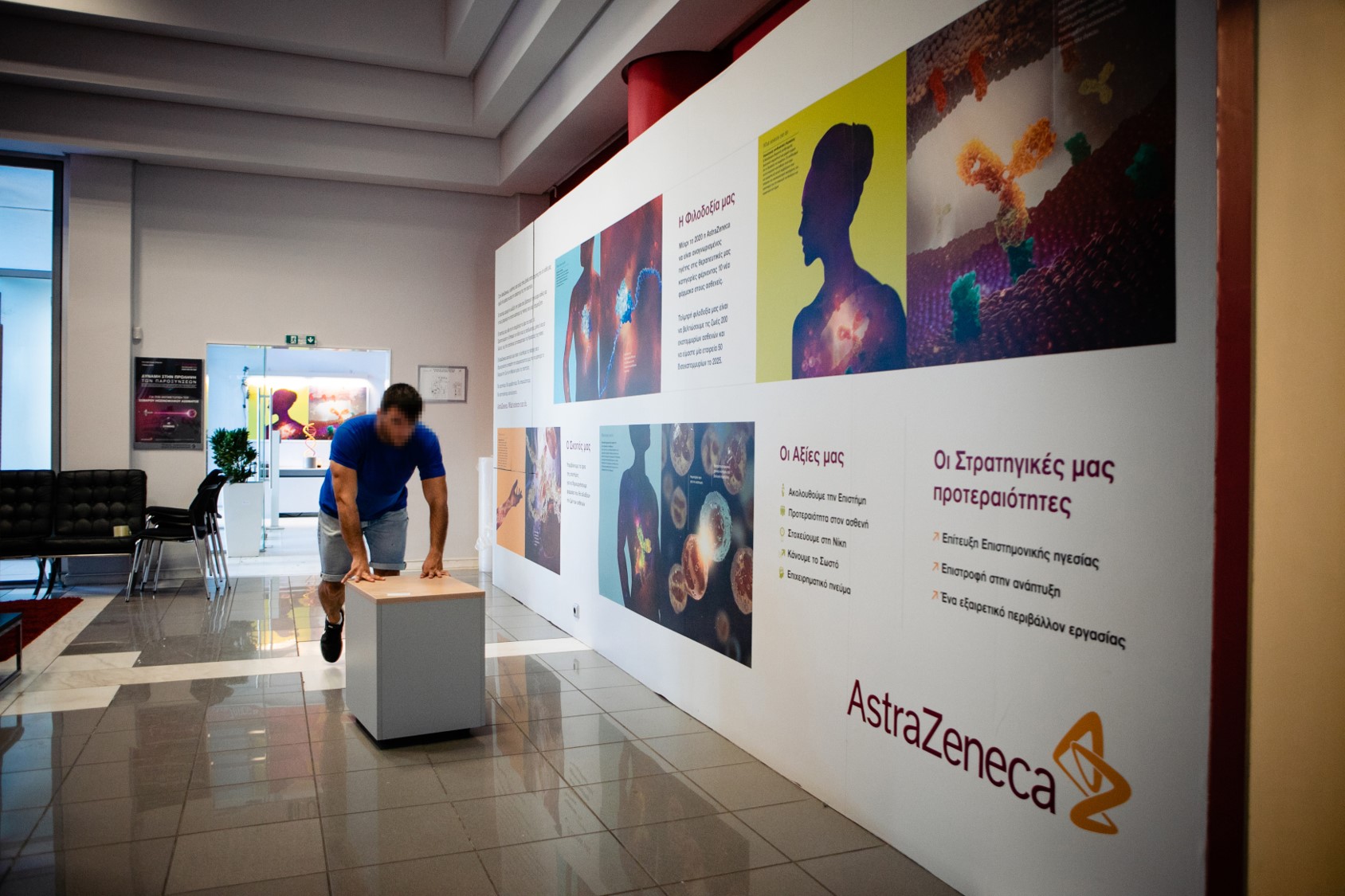 Υλικοτεχνικό εξοπλισμό  σε 30 κοινωφελείς ΜΚΟ προσφέρει η Astra Zeneca για τα 30α γενεθλια της
