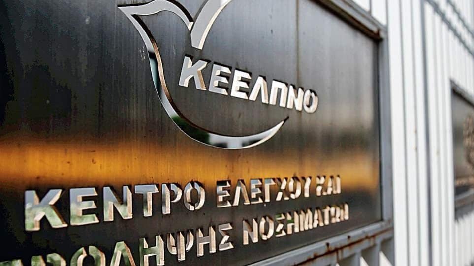 Κυβερνητικά ψεύδη τα περί ελλείμματος στο ΚΕΕΛΠΝΟ καταγγέλλει ο πρώην διευθυντής του