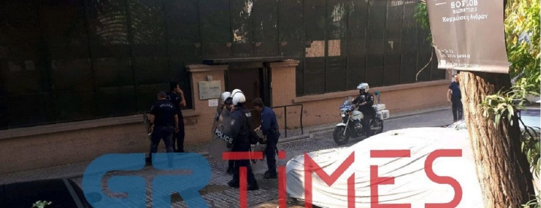 «Εισβολή» ατόμων στο Τουρκικό προξενείο της Θεσσαλονίκης