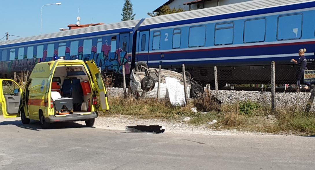 Τρομερό τροχαίο: Τρένο συνέτριψε αυτοκίνητο στα Τρίκαλα - Νεκρή η οδηγός