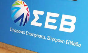 ΣΕΒ: Ουραγός το 2018 η Ελλάδα στις επενδύσεις