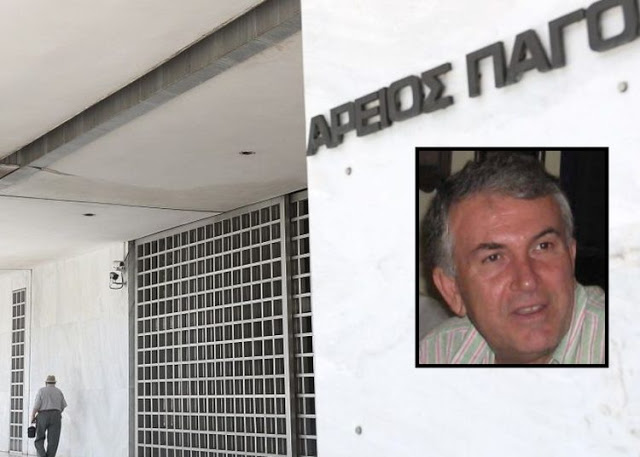 Αντώνης Λιόγας: Οι τελευταίες ώρες ενός «γενναίου» εισαγγελέα