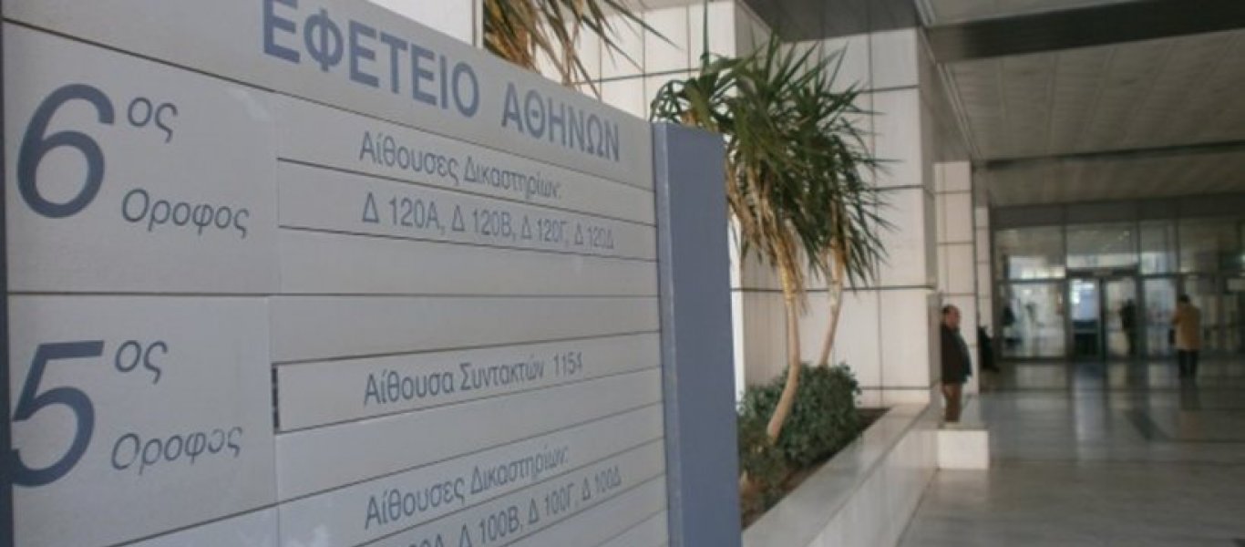 Ηλεκτρονικούς υπολογιστές δώρισε το Εφετείο της Αθήνας σε σχολεία της περιφέρειας
