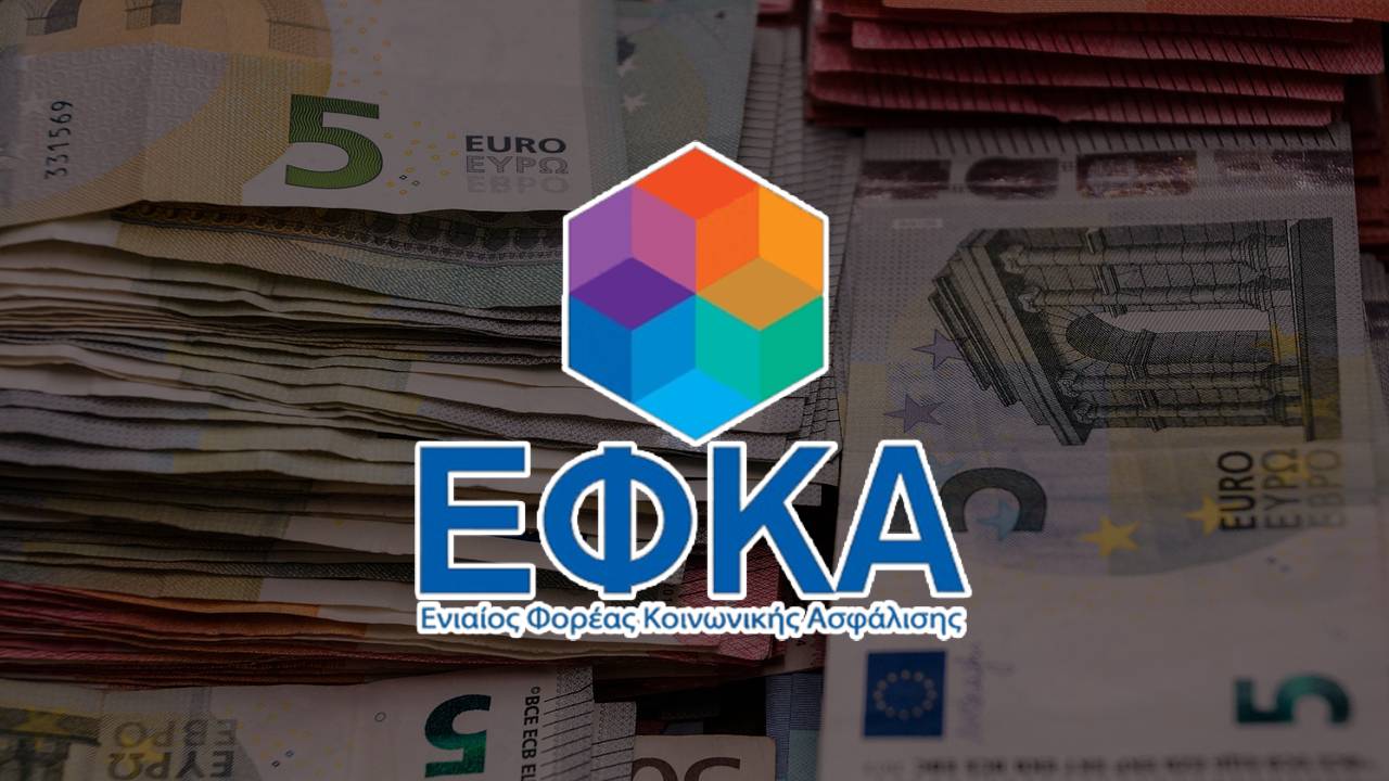 ΕΦΚΑ: Ο μέσος μισθός του Απριλίου διαμορφώθηκε στα 1.170,73 ευρώ