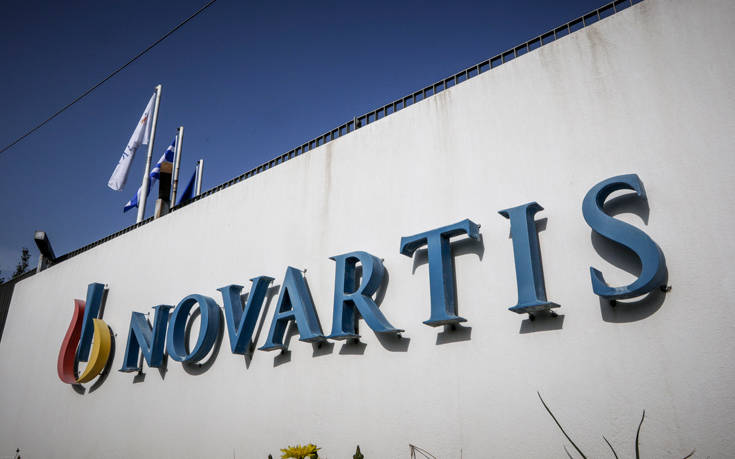 Novartis: Τις ερχόμενες ημέρες η σύγκληση της Ολομέλειας των Εφετών