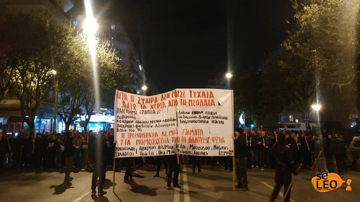 Επέτειος Γρηγορόπουλου: Προσαγωγές στη Θεσσαλονίκη μετά το τέλος της πορείας