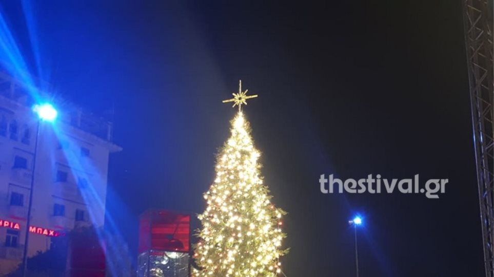Θεσσαλονίκη: Φωταγωγήθηκε το χριστουγεννιάτικο δέντρο (Video)