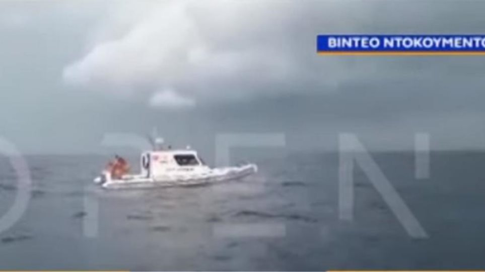 Σκάφος της τουρκικής Ακτοφυλακής παρενοχλεί Έλληνα ψαρά κοντά στα Ίμια (Video)