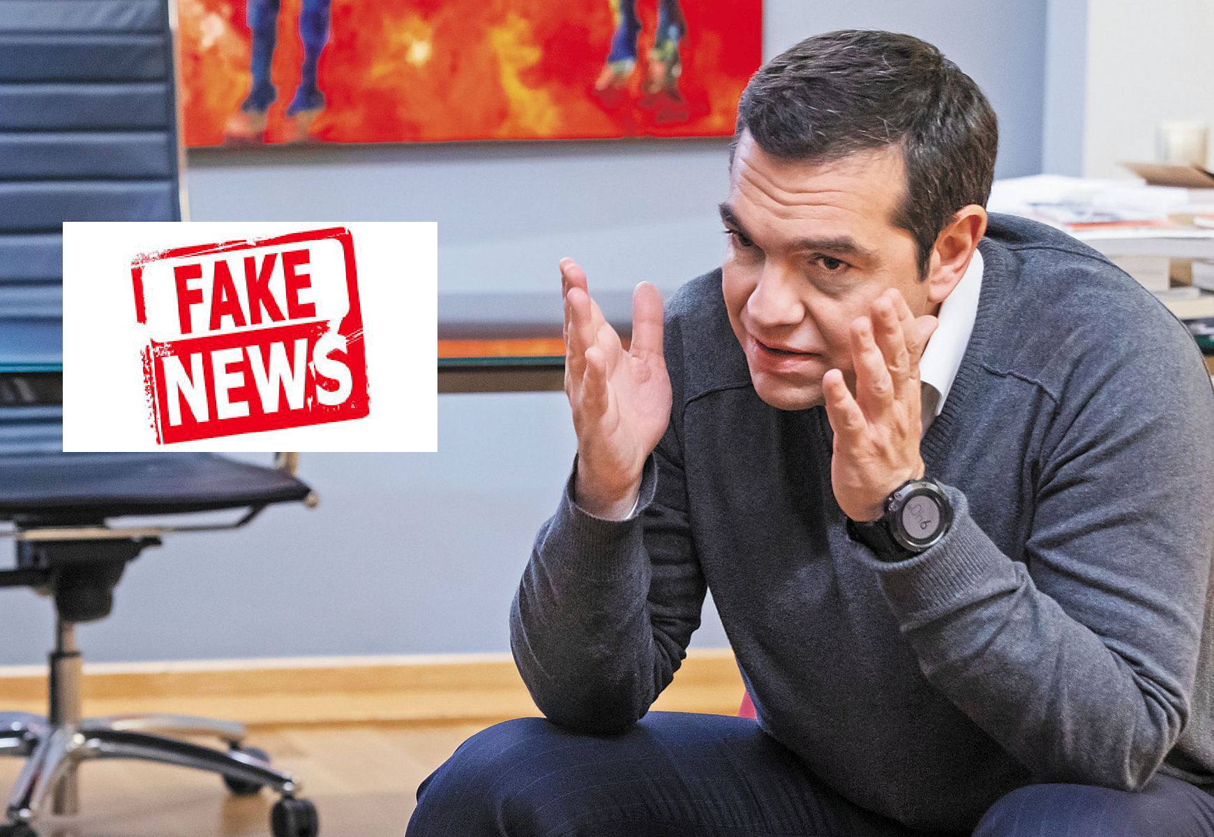 Σε λειτουργία το παρατηρητήριο fake news της NΔ-Ποια είδηση «τσίμπησε» πρώτα