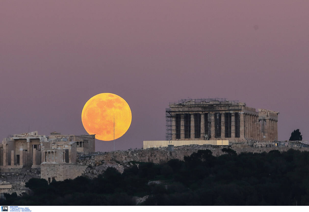«Πανσέληνος του Λύκου»: Το εντυπωσιακό φαινόμενο στον ουρανό της Ελλάδας