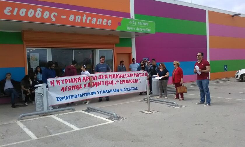 Jumbo: Για πρώτη φορά 24ωρη απεργία σε κατάστημά της