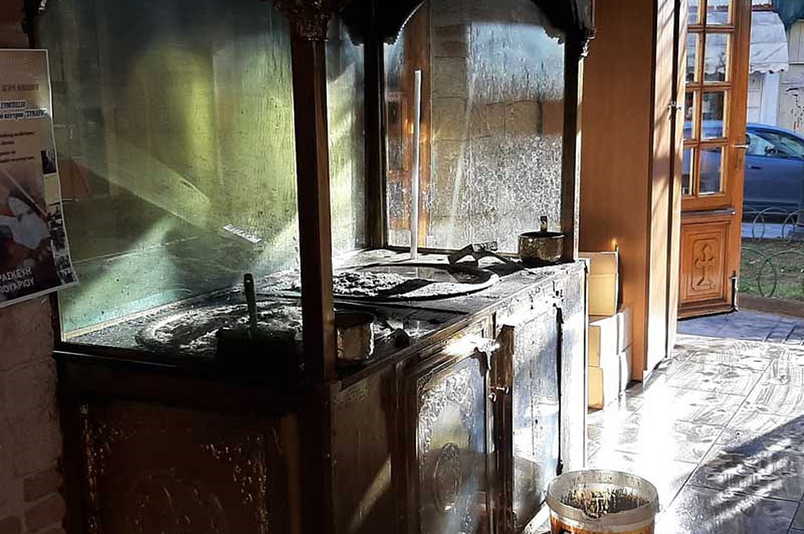 Κοζάνη: Φωτιά από τα κεριά στον ιερό ναό του Αγίου Νικολάου (Video)