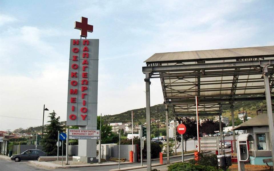 Θεσσαλονίκη: Συνοδός ασθενή ξυλοκόπησε νοσηλεύτρια και φύλακα νοσοκομείου
