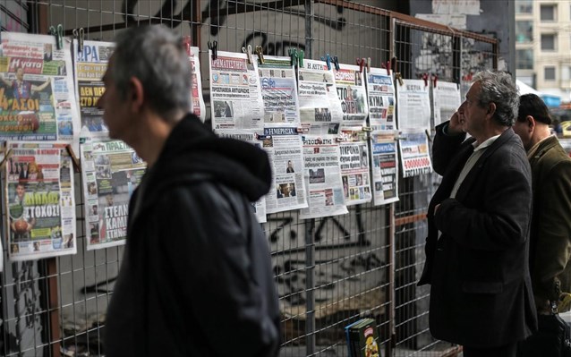 ΕΣΗΕΑ: Να ξεκινήσει άμεσα η ενίσχυση των εφημερίδων